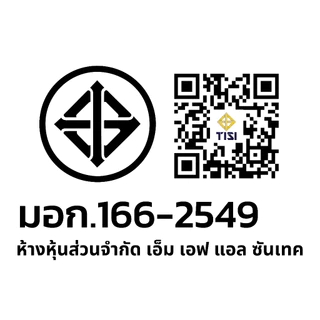 SUNTECH รุ่น TL3316 ปลั๊กเสียบแบบงอ ตัวผู้ เต้าเสียบ 3ขา สีดำ, สีขาว มาตรฐาน มอก.166-2549