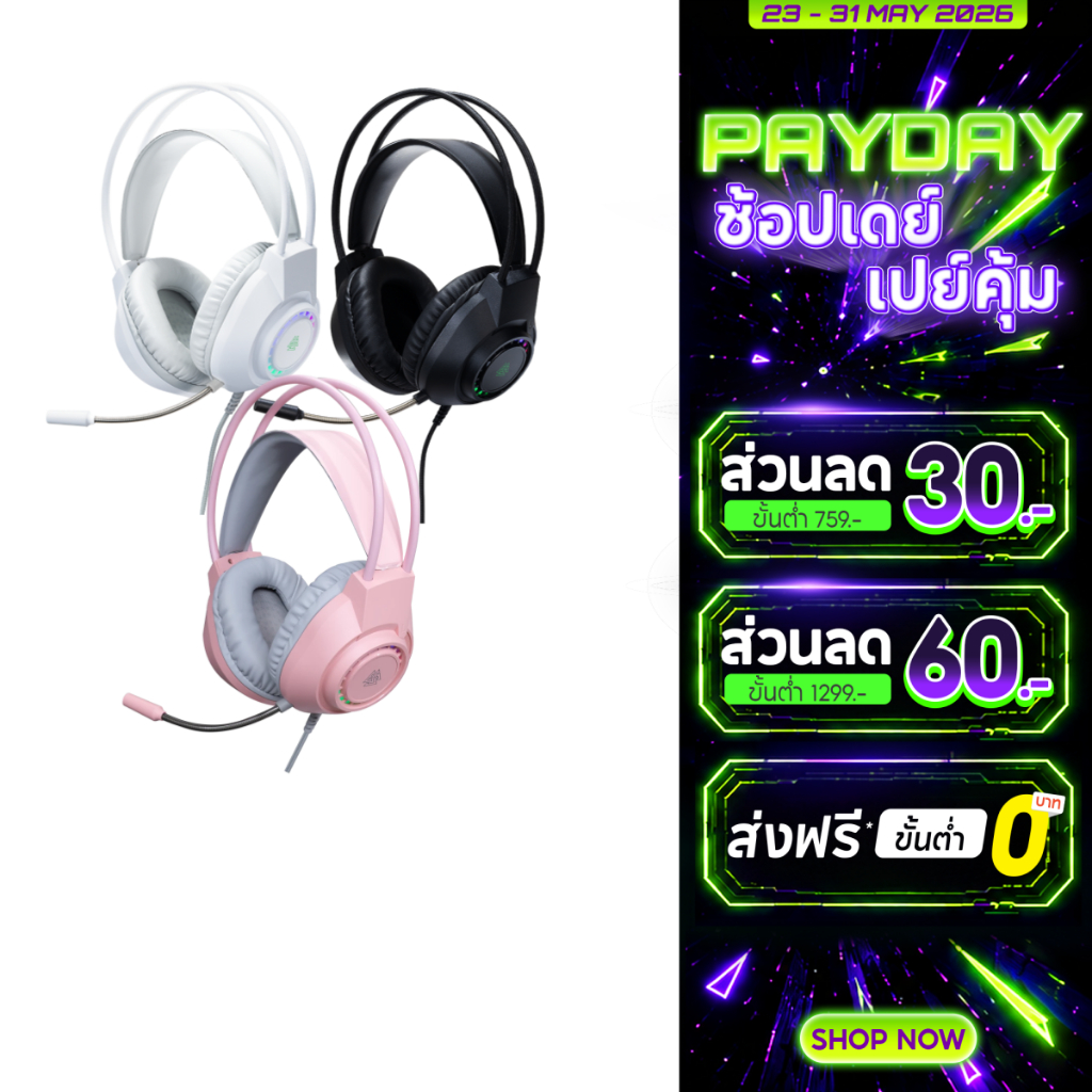EGA LITE H106 หูฟังเกมมิ่ง Gaming Headset  รุ่นนี้เชื่อมต่อผ่านสาย USB + 2 Jack 3.5mm