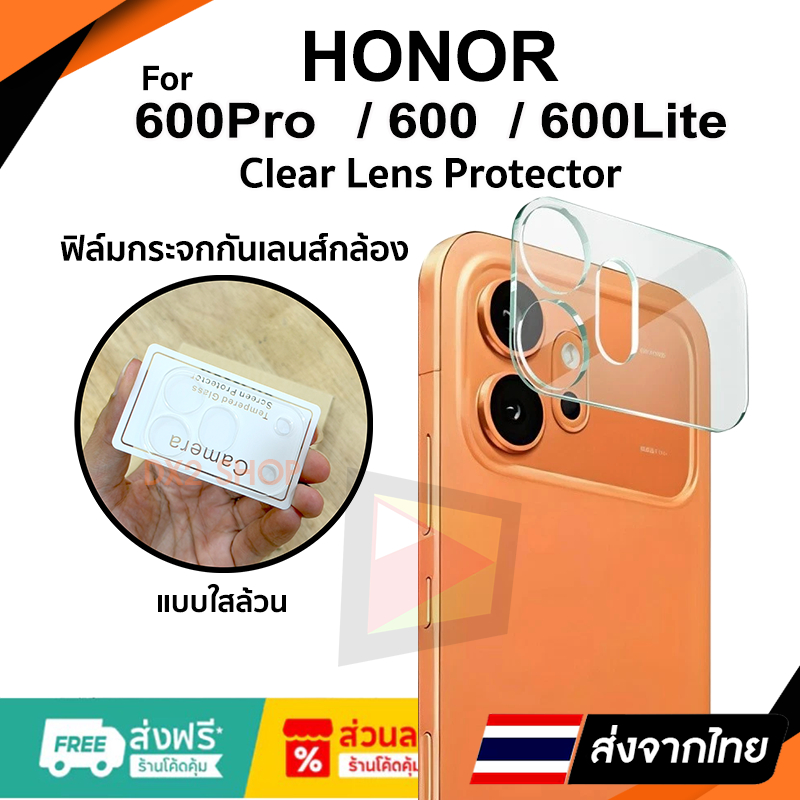 ฟิล์มกระจกใส กันเลนส์กล้อง สำหรับ Honor 600Pro / Honor 600 / Honor 600Lite แบบ Full Lens