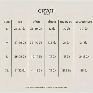 รุ่น7011 กางเกงยีนส์สามส่วน