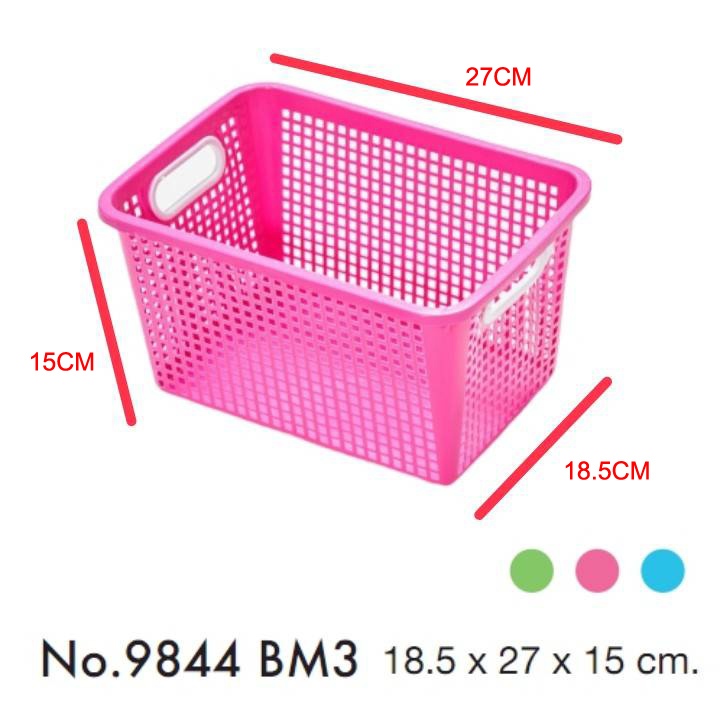 ตะกร้าเหลี่ยมเล็ก มีหูจับ2ข้าง BM3 18.5x27x15cm. สีรุ้ง
