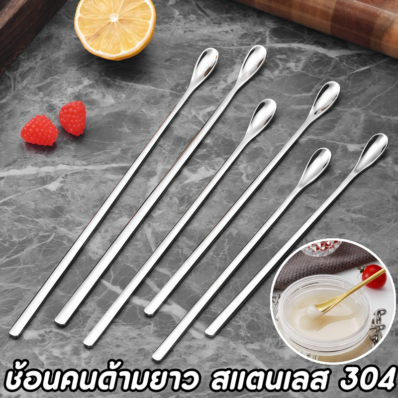 ช้อนคนเครื่องดื่มด้ามยาว สแตนเลส 304 ทรงหยดน้ำ ดีไซน์มินิมอล ใช้สำหรับกาแฟ ชา ค็อกเทล และของหวาน ใช้งานอเนกประสงค์
