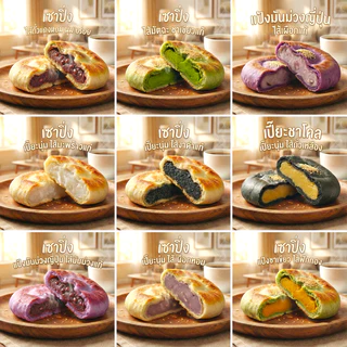เปี๊ยะนุ่มคลีนไร้นํ้ามัน แท้ 100% สูตรเยาวราชโบราณ แท้ 15 ปี อร่อย ลูกใหญ่ อยู่ท้อง แคลตํ่า หวานน้อย