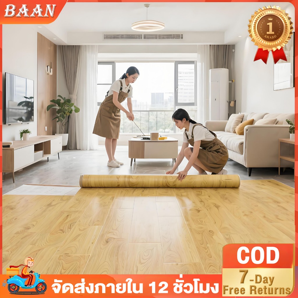 BA กว้าง2mกระเบื้องยางแบบม้วนPVC 1.6-2mmหนา วัสดุปูพื้น ทนทานนานถึง 99ปี กันน้ำกันลื่น ทนต่อคราบสกปรก กระเบื้องยางลายไม้