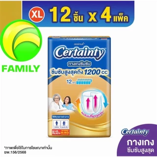 ***จำกัดการซื้อ1ลัง/1ออเดอร์*** Certainty Gold Pants Diaper เซอร์เทนตี้ผ้าอ้อมสำเร็จรูปแบบกางเกงซึมซับสูงสุด
