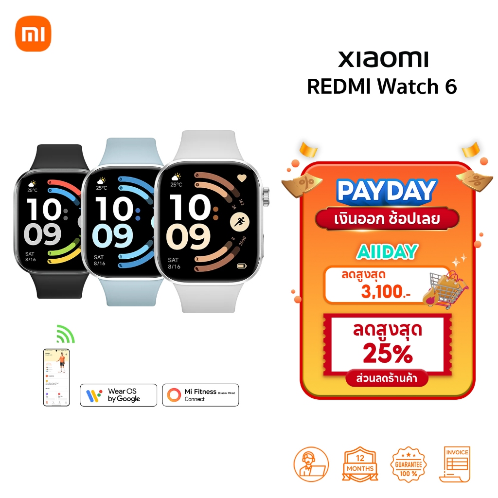 🆕 Xiaomi Redmi Watch 6 / 5 Lite / 5 Active ตรวจวัดสุขภาพ ออกกำลังกาย กันน้ำ  | รับประกันศูนย์ไทย