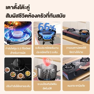 เตาแก๊สครัว 2หัว เตาแก๊สตั้งโต๊ะ ป้องกันไฟดับ รับประกันยาว 5ปี วางได้ทันที สำหรั สำหรับคอนโด-หอ