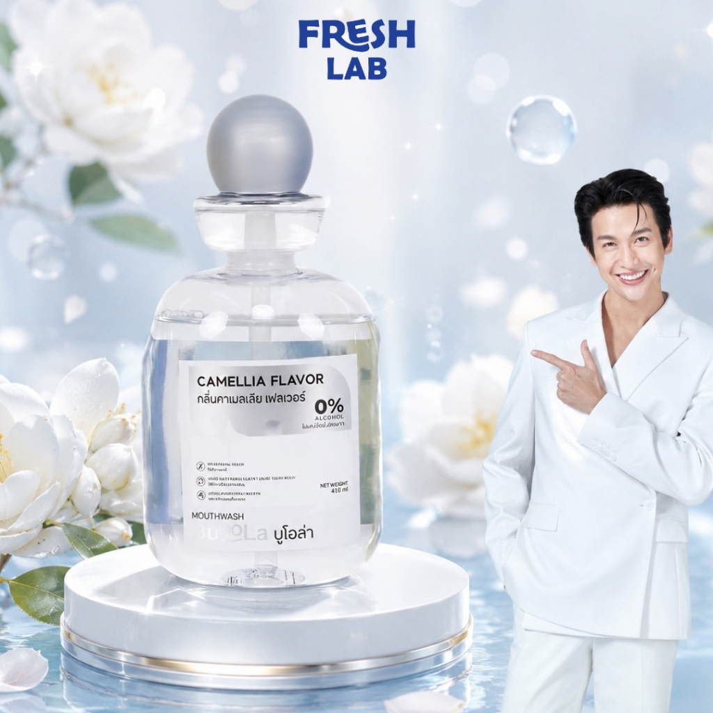 BUOOLA Camellia Mouthwash น้ำยาบ้วนปากกลิ่นใหม่ กลิ่นคาเมลเลีย สูตรหอมกว่าเดิม เย็นสดชื่น แอลกอฮอลล์0%