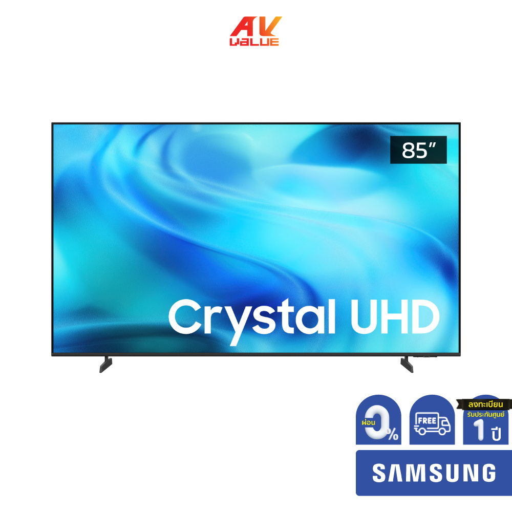 Samsung UHD 4K TV รุ่น UA85U8000HKXXT ทีวีขนาด 85 นิ้ว U8000 Series ( 85U8000 , 85U8000H , U8000H ) 