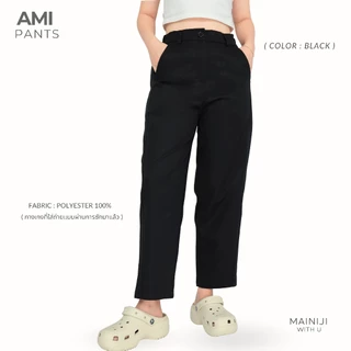 NEW AMI - Classic Tapered Pants กางเกงขายาวทรงตรง สอบเข้าบริเวณปลายขาเล็กน้อย ดีไซน์คลาสสิคทันสมัย