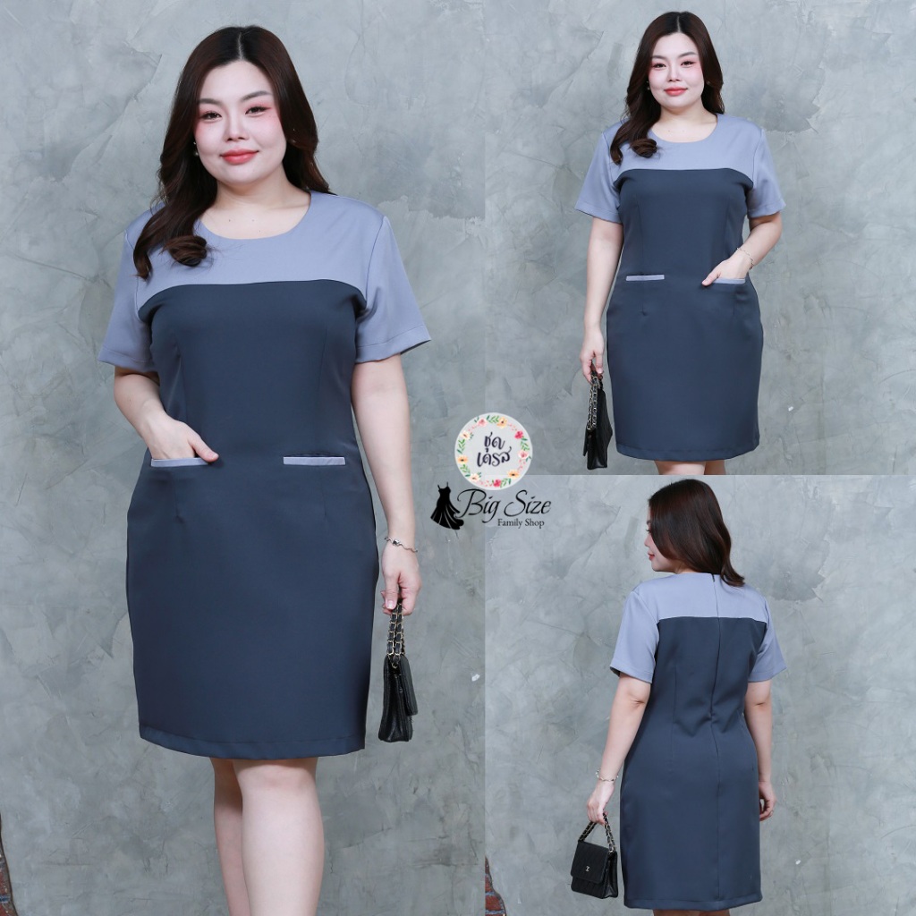 เดรสใส่ทำงาน สาวไซส์อวบ อก 42"44"46"&48" (ชุดตัดเย็บจากทางร้าน) เทาเข้มเปเป้ต่ออก