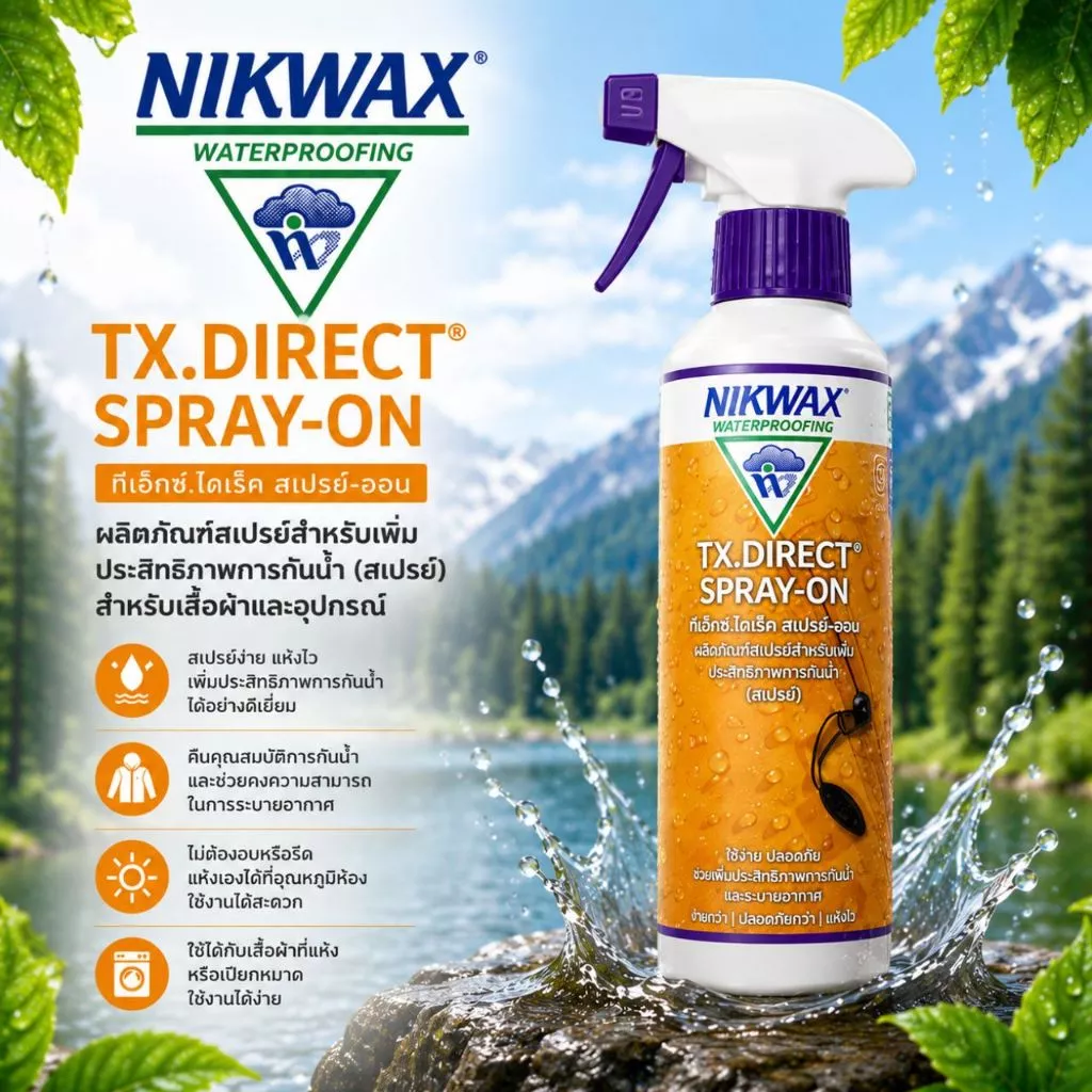NIKWAX น้ำยาดูแลอุปกรณ์ Outdoor ซักและกันน้ำ สำหรับรองเท้า เสื้อผ้า เต็นท์ thumbnail 5