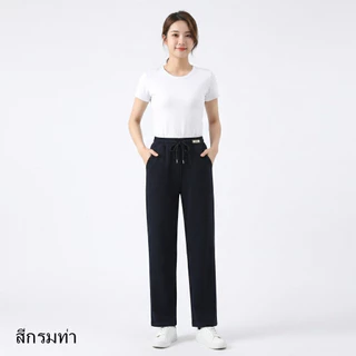 กางเกงขายาวแฟชั่นทรงสวยแฟชั่นรุ่นใหม่ใส่ได้ทั้งชายและหญิง เอวเป็นยางยืด มีกระเป๋า รุ่น9840#