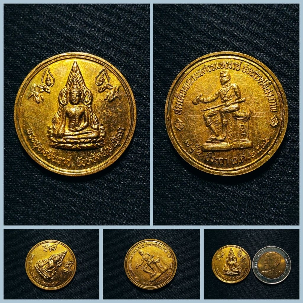 เหรียญพระพุทธชินราชด้านหลังพระนเรศวรมหาราชประกาศอิสรภาพปีระกา 2536
