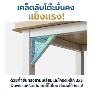 I&D โต๊ะทำงาน โต๊ะคอม 140/120/100/80CM ขาเหล็ก สไตล์โมเดิร์น โต๊ะเสริมค้ำยันเฉียง มั่นคงไม่โยก ประกอบง่าย