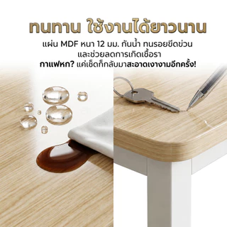 I&D โต๊ะทำงาน โต๊ะคอม 140/120/100/80CM ขาเหล็ก สไตล์โมเดิร์น โต๊ะเสริมค้ำยันเฉียง มั่นคงไม่โยก ประกอบง่าย
