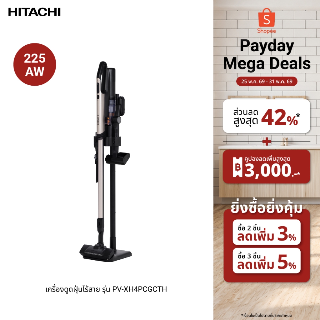 Hitachi ฮิตาชิ เครื่องดูดฝุ่นชนิดไร้สาย 550 วัตต์ 1.95 กก รุ่น PV-XH4PCGCTH / Wet & Dry 550 วัตต์ PV-XHW4PCGCTH