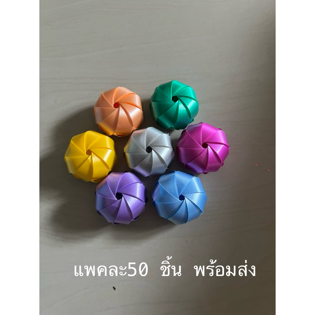 เหรียญโปรยทานตัวเปล่า งานบวช งานกฐิน งานอุปสมบท งานขาวดำ  50 ชิ้นต่อแพค พร้อมส่ง