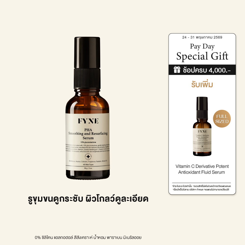 F l FYNE PHA Smoothing and Resurfacing Serum