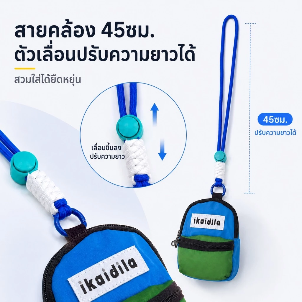 กระเป๋าจิ๋วคล้องคอ ใส่มินิเหรียญ กุญแจ หูฟัง ลิปสติก สายยาวปรับได้ thumbnail 8