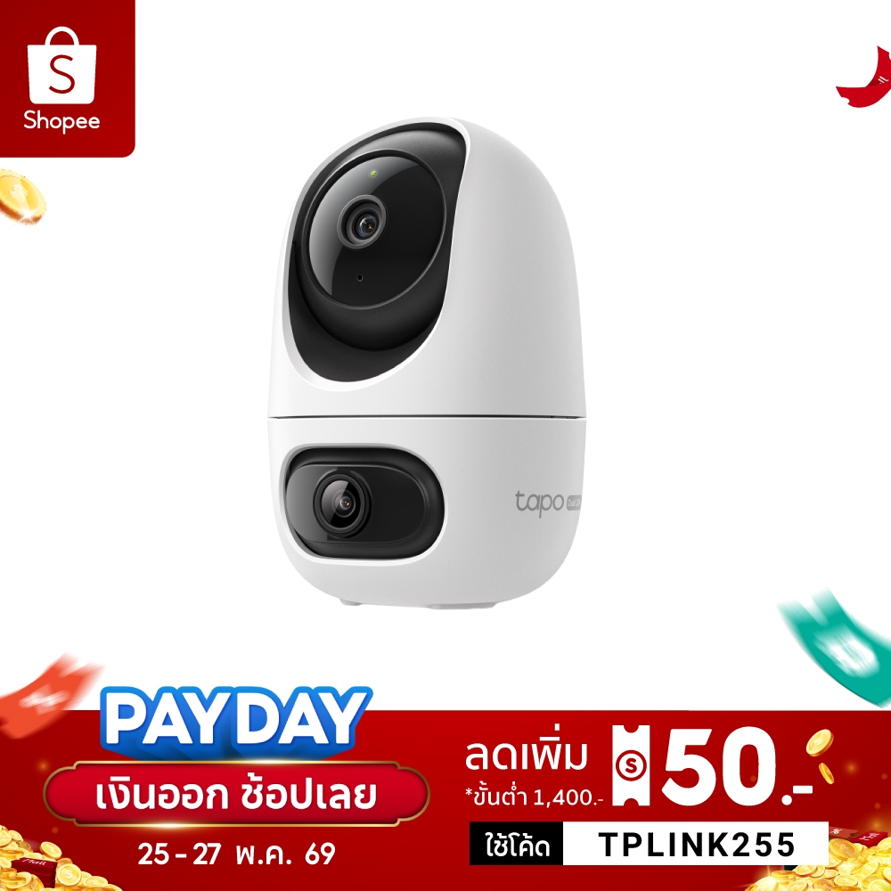 TP-Link Tapo C245D Dual Lens 2K 3MP เลนส์กว้าง122°/ เทเล6mm มี AI ตรวจจับคน สัตว์ รถ เสียงเด็ก Pan/Tilt Security Camera