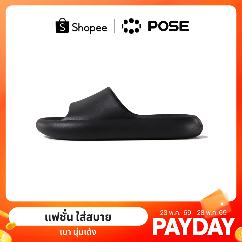 【Limited】ReadyStock POSE รองเท้านิ่มเหมือนเหยียบขี้ RMAXPRO38° รองเท้าแตะนุ่ม Cloud Slippers รองเท้าแตะกันลื่นP17502S