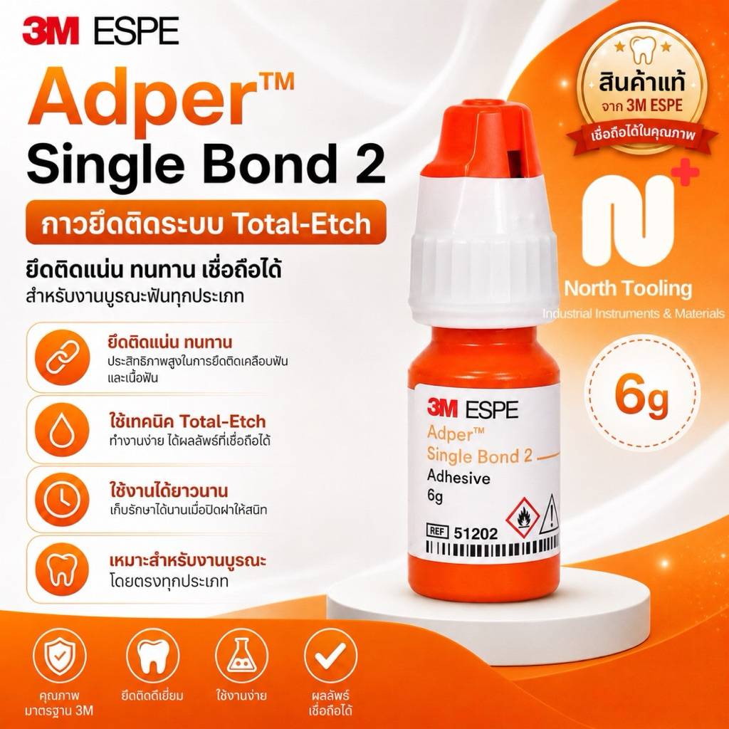 3M ESPE Adper™ Single Bond 2 Adhesive 6g