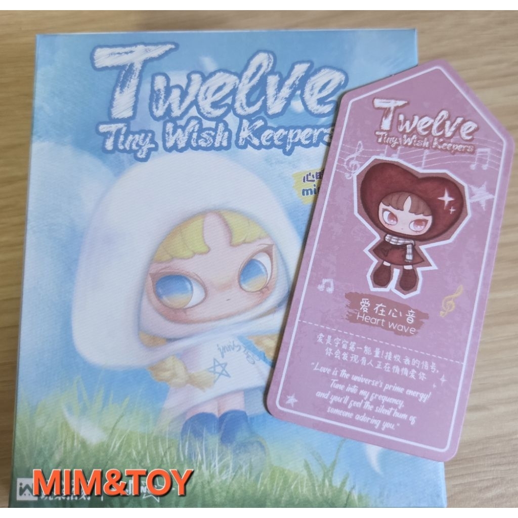 รวมงานTwelve tiny wish keepers mini 12 ราศี  งานเช็คการ์ด