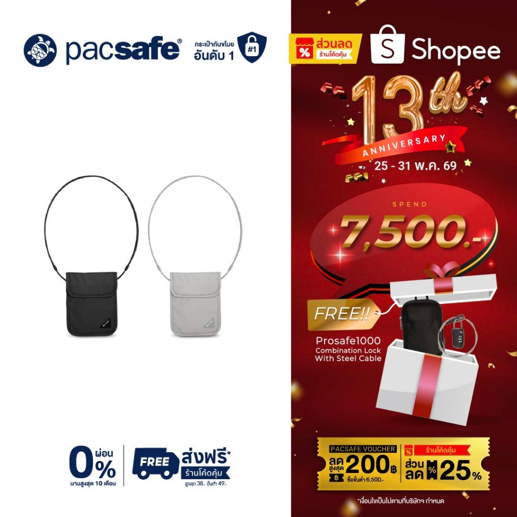 Pacsafe COVERSAFE X75 BLOCKING NECK POUCH กระเป๋าคล้องคอ กระเป๋ากันขโมย