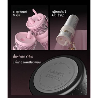 MENGDUO แก้วน้ำเก๋ เก็บร้อนเก็บเย็น ลายผิวพรีเมียม ดีไซน์เข้ากับทุกสไตล์ ไส้ในเซรามิก ความจุ 710ml
