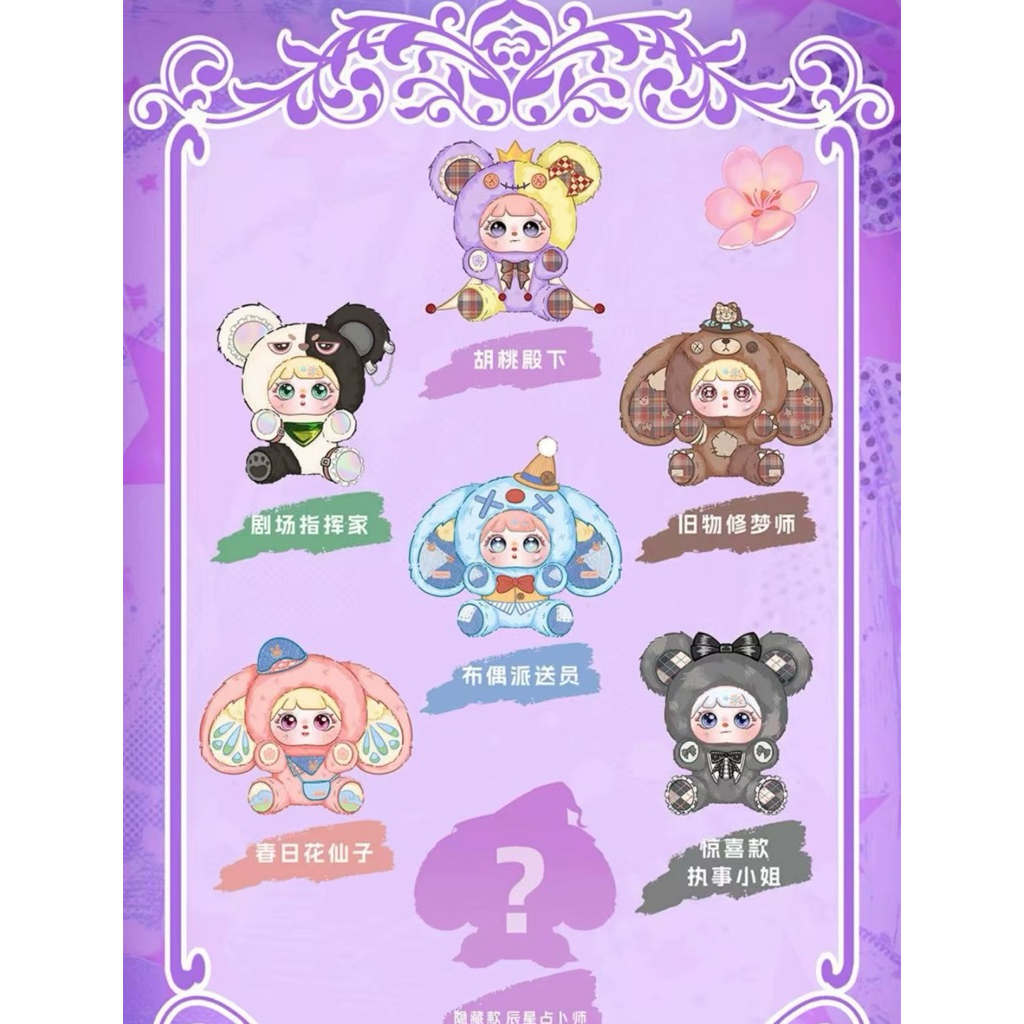 ตุ๊กตาMocici800%600%,micoco600%,Drid600%KosIel700%,400%800%sunmi800%เดียร์น่า600%,Sugar680,sanmi,BunnyIsle680%(เลือกตัว)