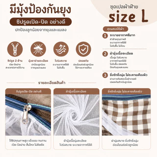 เปลเด็ก ชุดเปลเด็ก เปลญวน มีมุ้งกันยุง แรกเกิด-3ขวบ เก็บปลายทางได้ ส่งเร็ว ส่งทุกวัน