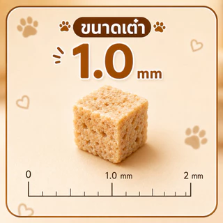 ฟรีซดรายอกไก่ แพคคู่ 500+500=1kg 😻น้องแมวกินเพลิน เคี้ยวง่าย อร่อยทุกคำ~