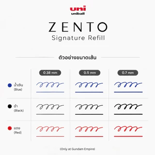 ปากกา Uniball Zento Signature Stone Brass Limited ของแท้ จากญี่ปุ่น 🔥พร้อมส่งจากไทย🔥 ไม่เสี่ยงภาษีนำเข้า ราคาดีที่สุด