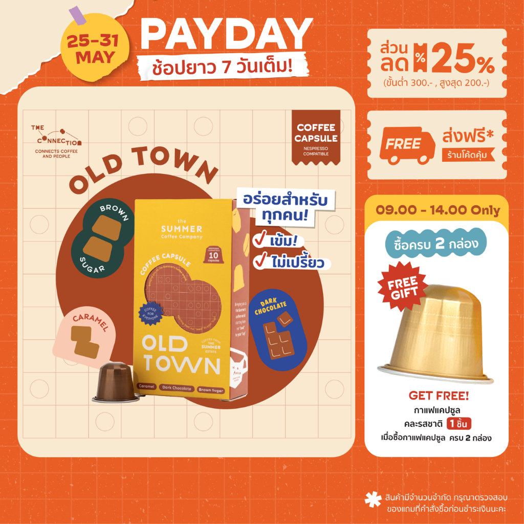 OLD TOWN Coffee Capsule กาแฟแคปซูล - The Summer Coffee Company