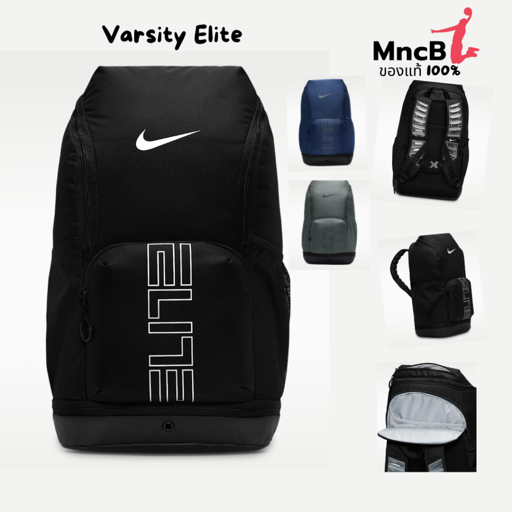 กระเป๋า เป้ nike VARSITY ELITE ของแท้
