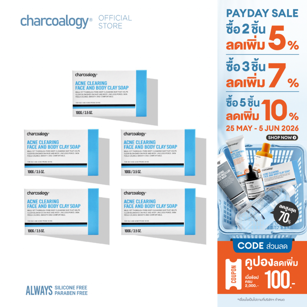 [ชุด 5 ก้อน] ชาร์โคโลจีสบู่ก้อนถ่านไม้ไผ่สูตรลดสิว Charcoalogy Acne Clearing Face and Body Clay Soap