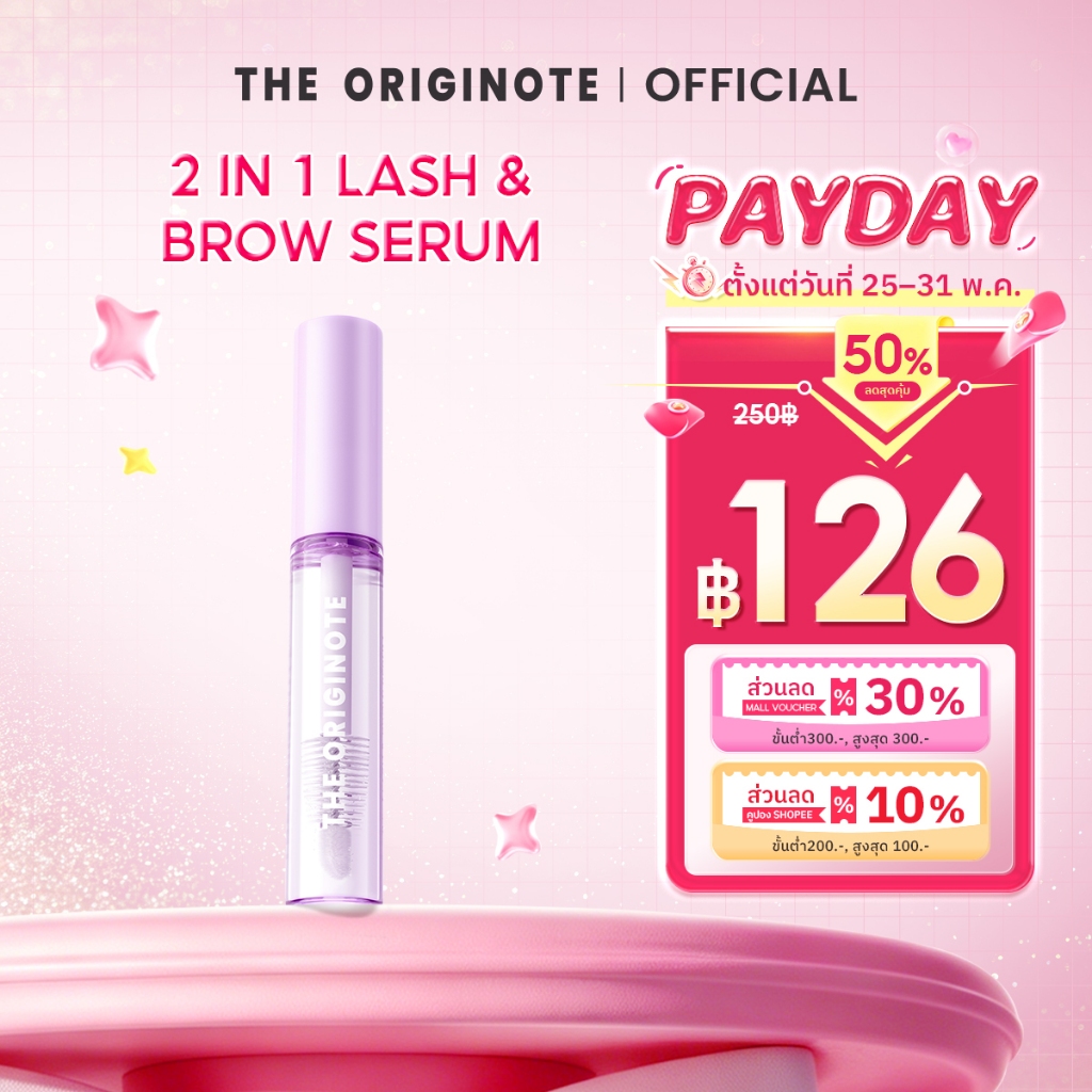 The Originote 2 in 1 Lash & Brow Serum บํารุงขนตา เซรั่มขนตา เพิ่มวอลลุ่มคิ้วและขนตาด้วย แลช อินเทนส์ เซรั่ม