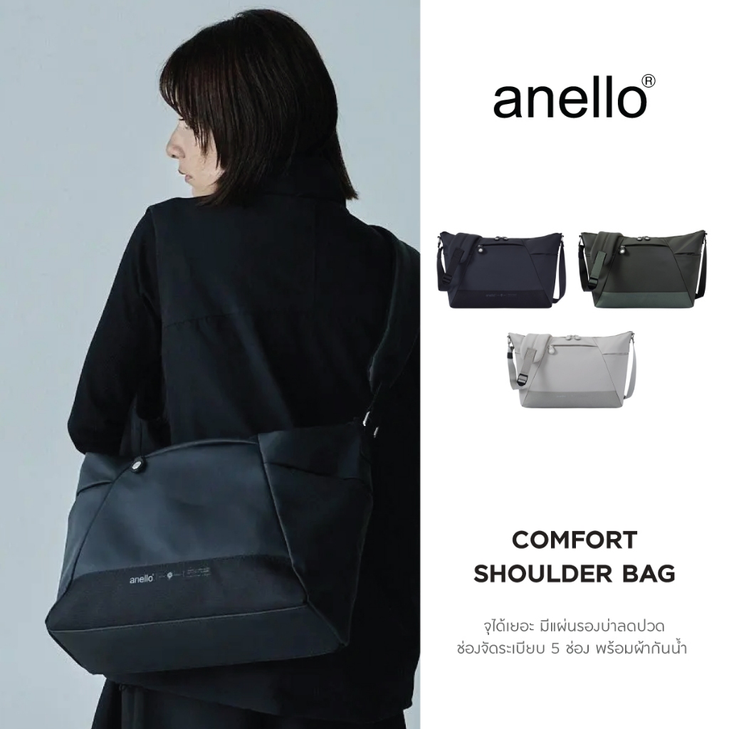 anello กระเป๋าสะพายไหล่ size Regular รุ่น SEEK - AGB5084