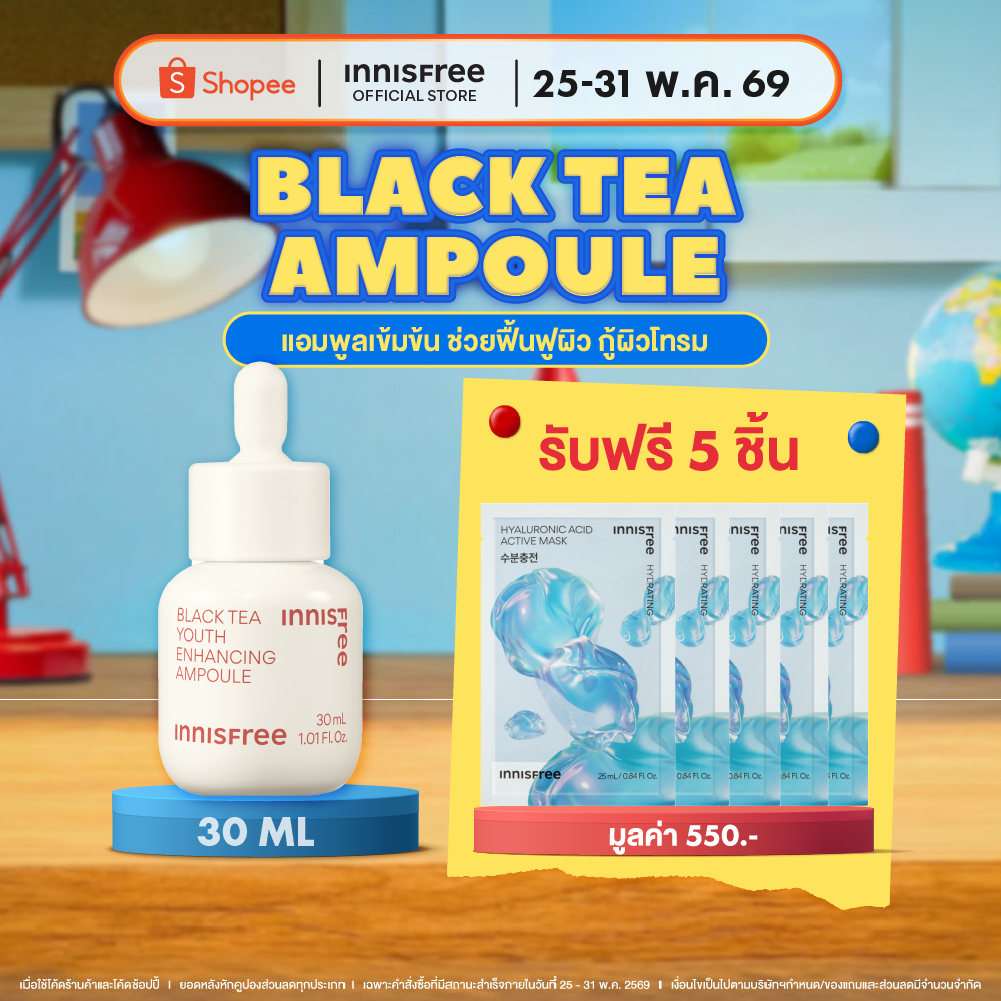 Innisfree Black Tea Ampoule 30ml. อินนิสฟรี แบล็คที แอมพูล 30มล.ลดเรือนริ้วรอย ฟื้นฟูผิว