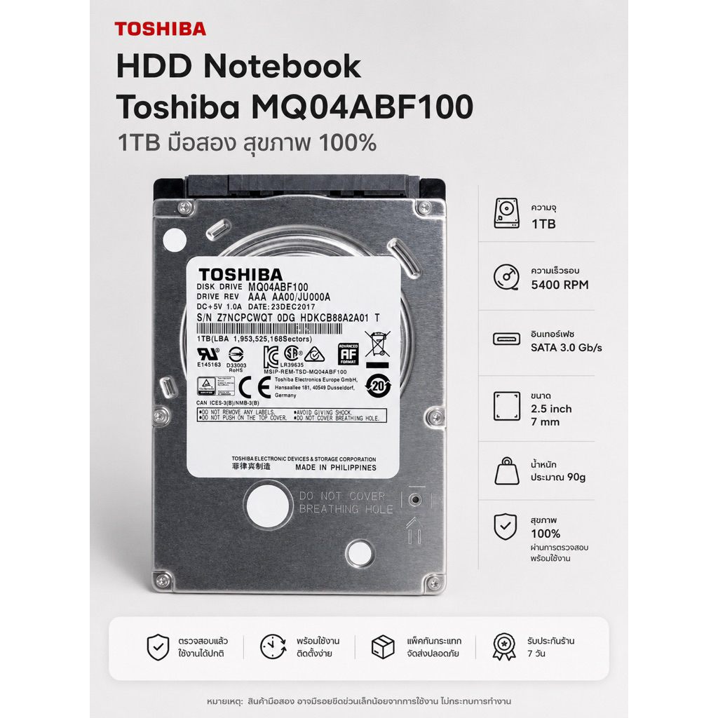 HDD Notebook Toshiba MQ04ABF100 1TB มือสอง สุขภาพ 100%