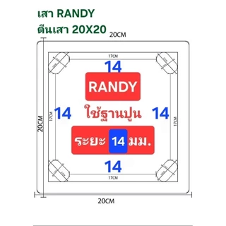 .ฐานปูน เสาโซล่าเซล นน.35กก 💯 ■หนักกว่าร้านอื่น ■หนักมากลมพัดเสาไม่ล้ม 💯สำหรับเสาสูง 3/4/5 เมตร ■ระยะ10 และ14cm