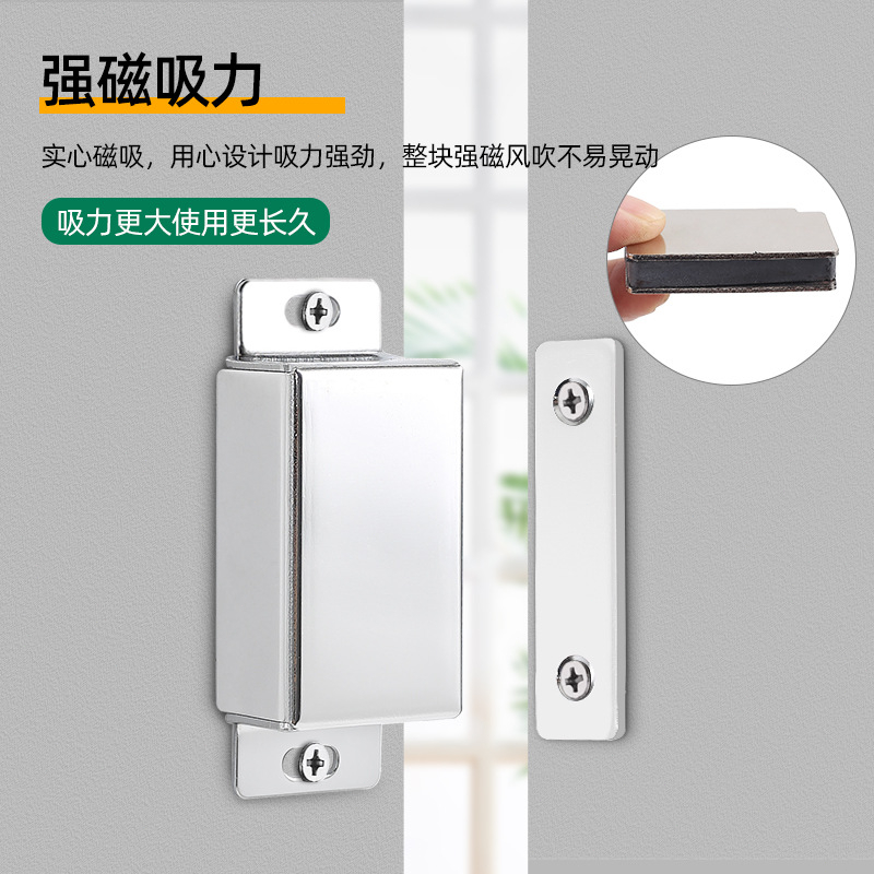 *พร้อมส่ง!!*กันชนแม่เหล็ก รุ่นสแตนเลส มี 3 ขนาด Door magnet แม่เหล็กติดประตู แม่เหล็กติดบานประตู BuildCore
