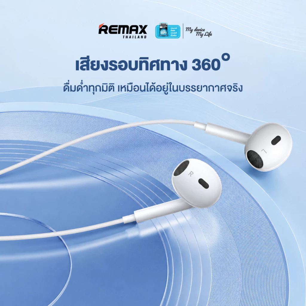Remax RM-702a Small Talk หูฟัง Type-C มีไมโครโฟน thumbnail 9
