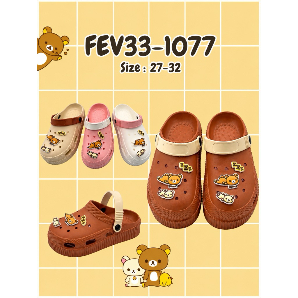 รองเท้าเด็กพร้อมส่ง🤎รองเท้าหัวโตเด็กพร้อมตัวติดหมีสีน้ำตาล#FEV33-1077