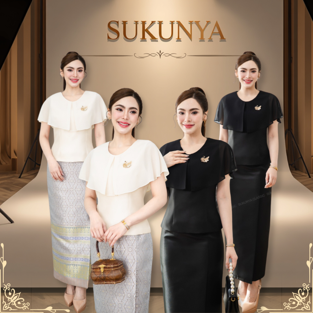 Sukunya 6437 :(ราคาแค่เสื้อ)งานเสื้อผ้าไหมญี่ปุ่นทรงสุภาพ ดีไซน์เรียบหรู ช่วงคอและแขน แต่งผ้าชีฟอง