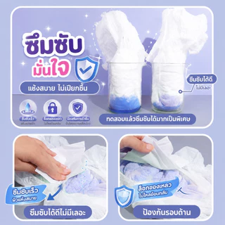 ยิ่งซื้อยิ่งถูก ProudMe ผ้าอนามัยแบบกางเกง (ห่อ 5 ชิ้น) ขนาดฟรีไซส์ (M-XL ) F74