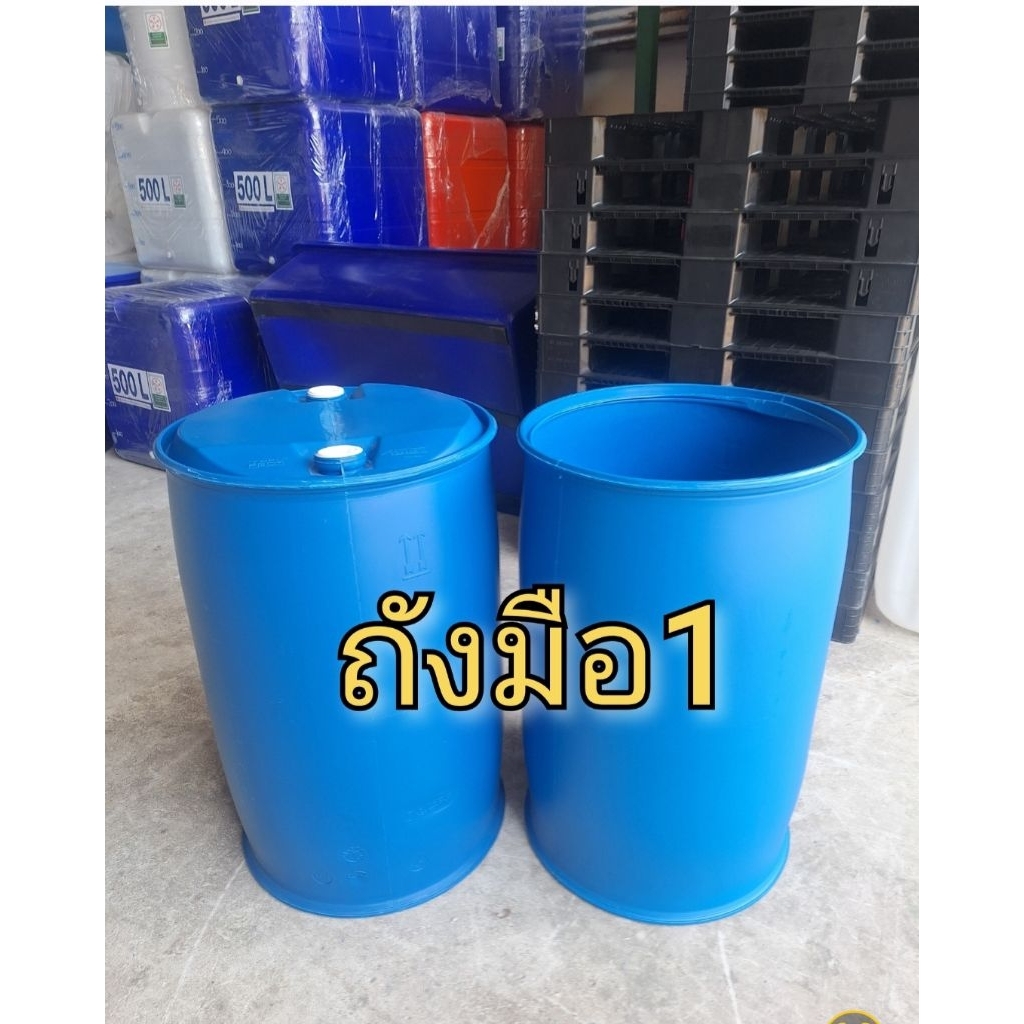 ถัง200ลิตรใหม่มือ1เกรดA สะอาดปลอดภัย มีแบบเปิดปากใส่น้ำ แบบฝาจุก ถังกว้าง58ซม.สูง90ซม.