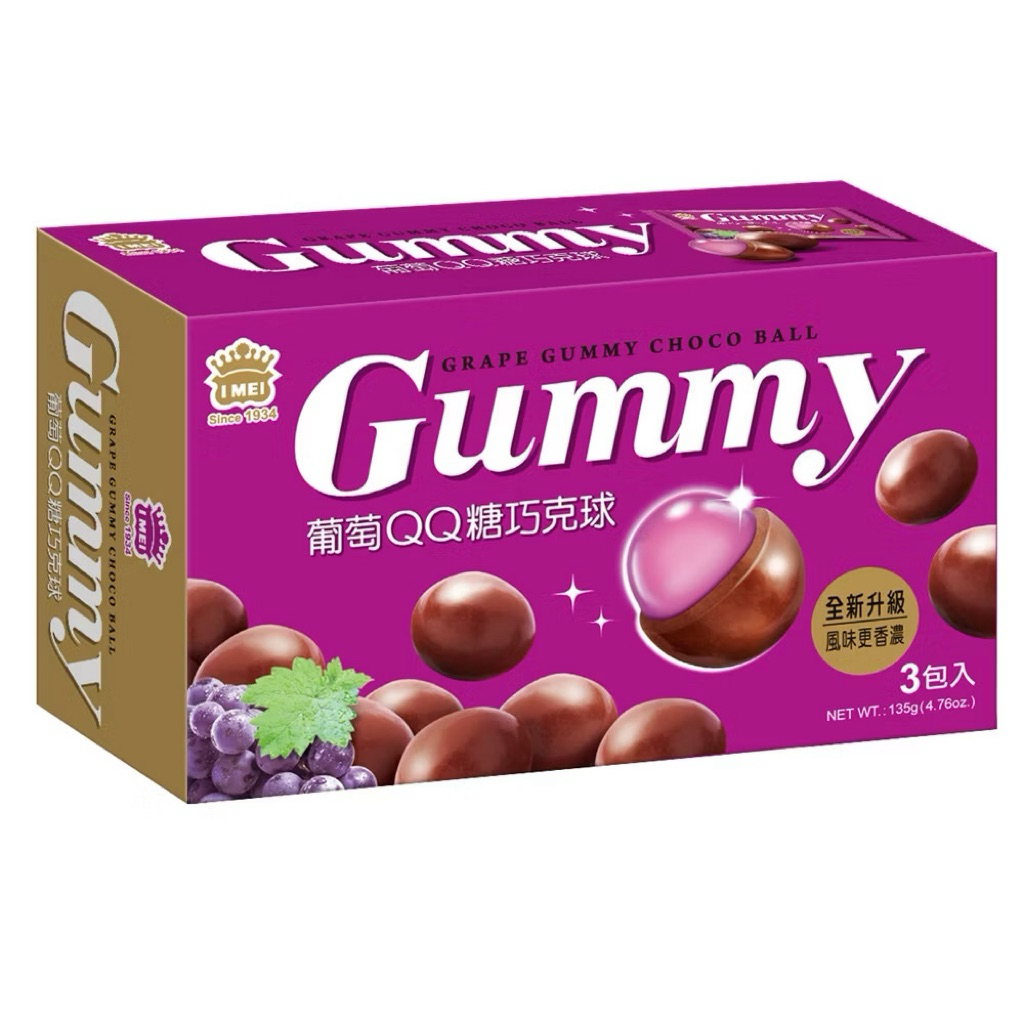 🇹🇼พร้อมพรีจากไต้หวัน🇹🇼 : I-MEI Gummy Choco Ball (Strawberry)  135g