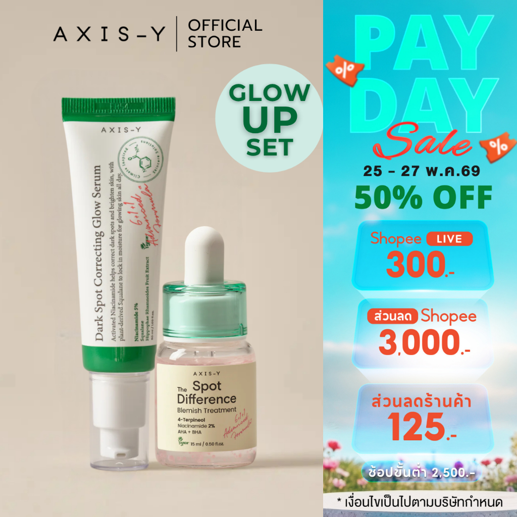AXIS-Y - Glow Up Set (Glow Serum, Spot Treatment)